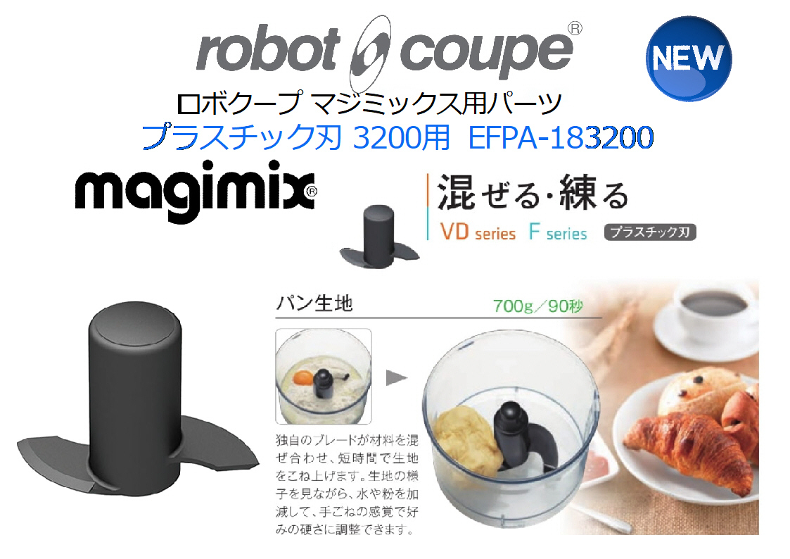 2025年最新】Yahoo!オークション -ロボクープの中古品・新品・未 2025年最新】Yahoo!オークション -ロボクープの中古品・新品・未
