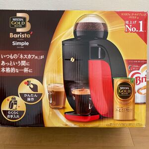 ネスカフェバリスタ シンプル SPM9636