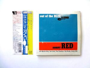 紙ジャケット【TOCJ9093】ソニー・レッド Sonny Red / アウト・オブ・ザ・ブルー Out of the Blue / 送料250円～