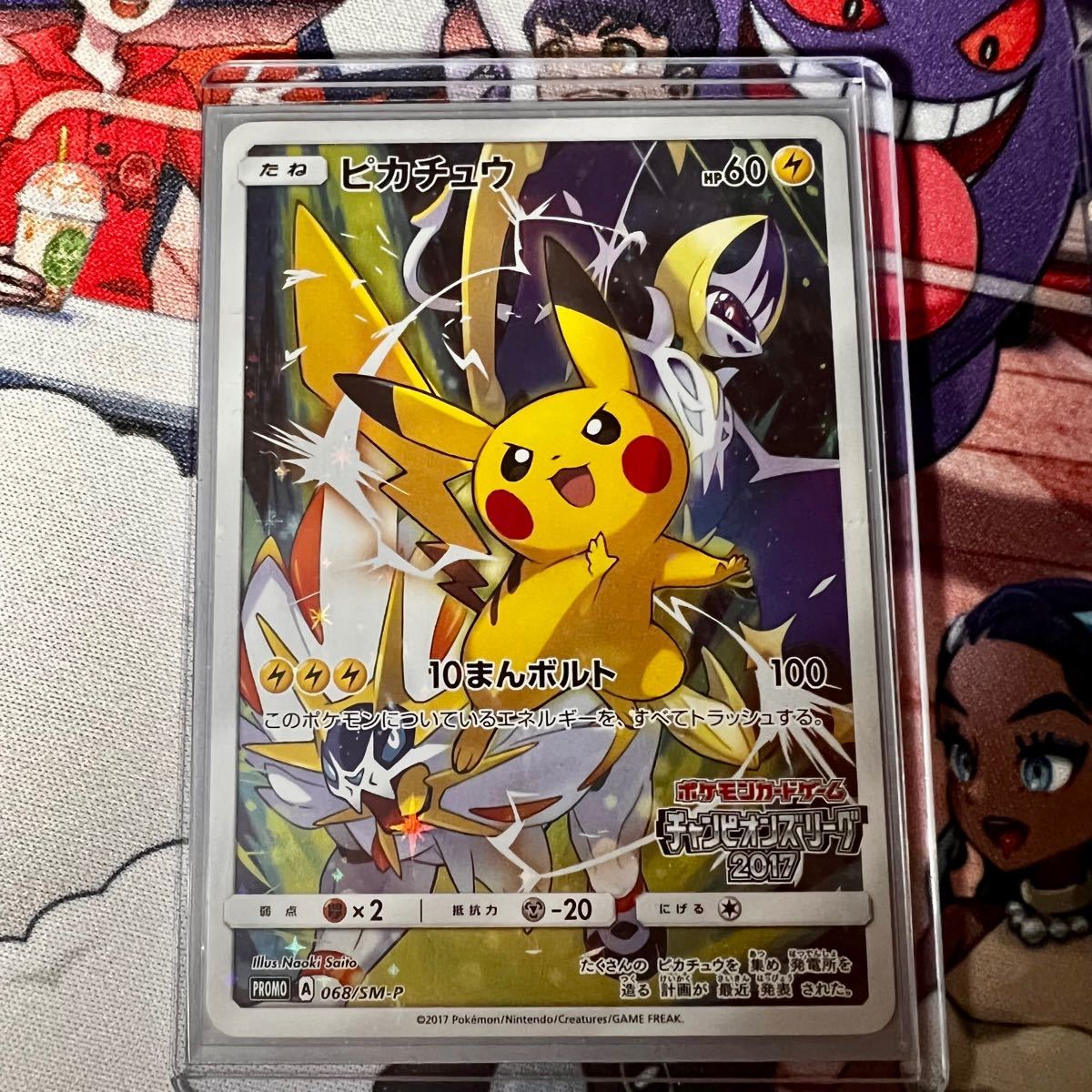 送料0円 ポケモンカードe レア サイドン ポケカ その他 Labelians Fr 送料0円 ポケモンカードe レア サイドン ポケカ その他 Labelians Fr