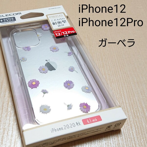 《iPhone12/iPhone12Pro》フラワー柄ハイブリッド ケース ガーベラ