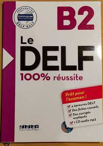 Le DELF 100% reussite: Livre B2 & CD MP3 (Le Delf 100 Russite) ーフランス語試験 DELF B2 問題集CD付