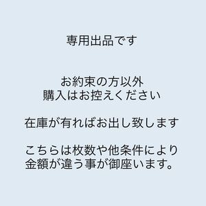 専用 ロラライハリス 総柄