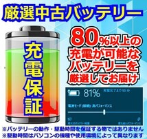 ■バッテリー長持ち i5-3320M 3.3Gx4/4GB■SSD120GB+HDD250GB 12.5インチノートPC Win10/Office2019Pro/DP/USB3.0/Lenovo ThinkPad X230 2_画像8