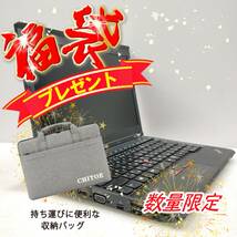 ■バッテリー長持ち i5-3320M 3.3Gx4/4GB■SSD120GB+HDD250GB 12.5インチノートPC Win10/Office2019Pro/DP/USB3.0/Lenovo ThinkPad X230 2_画像1