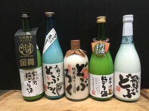 販売再開★日本列島天下統一★【武蔵/飛騨/尾張/播磨の國】!送料込