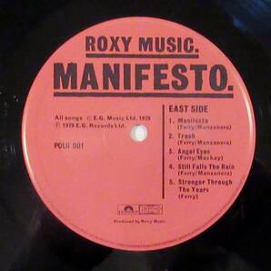 レコード〈LP〉ロキシー・ミュージック（ROXY MUSIC）MSANIFESTO (POLH 001）の画像6