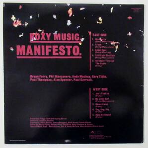 レコード〈LP〉ロキシー・ミュージック（ROXY MUSIC）MSANIFESTO (POLH 001）の画像2