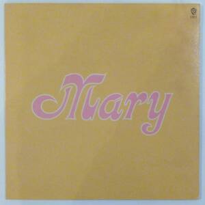 レコード〈LP〉マリー（MARY) TRAVERS