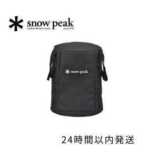 【スノーピーク】 ストーブバッグ BG-100 グローストーブ バッグ snow peak ヒーター レインボーストーブ