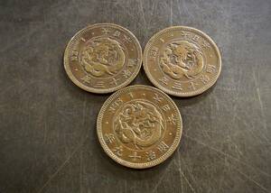 竜1銭銅貨 3枚セット 送料無料 （13286）硬貨 古銭 アンティーク　日本 貨幣 近代 コレクション 菊の紋章 