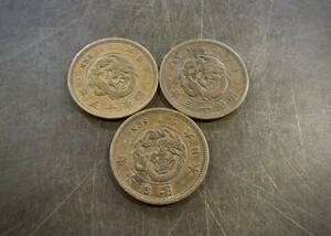竜1銭銅貨 3枚セット 送料無料 （13300）硬貨 古銭 アンティーク　日本 貨幣 近代 コレクション 菊の紋章 