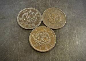 竜1銭銅貨 3枚セット 送料無料 （13348）硬貨 古銭 アンティーク　日本 貨幣 近代 コレクション 菊の紋章 