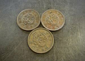 竜1銭銅貨 3枚セット 送料無料 （13393）硬貨 古銭 アンティーク　日本 貨幣 近代 コレクション 菊の紋章 