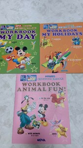 【Magic English】Work Book 3冊セット こどもちゃれんじ