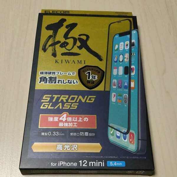 ◎ELECOM iPhone 12 mini 用 ガラスフイルム 超強化 エッジ強化 0.33mm PMCA20AFLGFT