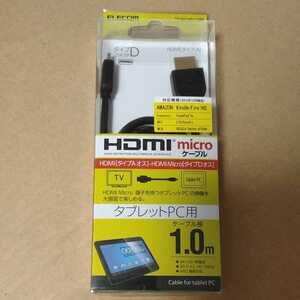 *ELECOM планшетный компьютер для HDMI кабель (A-D)/micro/1m черный 1.0m TB-HD14EU10BK