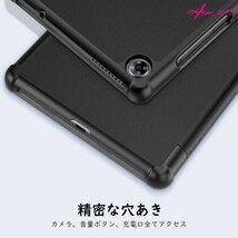 Lenovo Tab M8 ケース 2019 / Lenovo Tab M8 FHD 2020 タブレット 軽量 薄型 スタンド仕様 PC 高級PUレザー製 耐久性 全面保護 Black_画像6