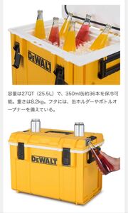 DeWALT デウォルト クーラーボックス タフシステムクーラーボックス キャンプ アウトドア イエロー アメリカン