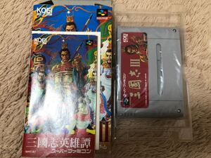SFC 三國志3 スーパーファミコンソフト