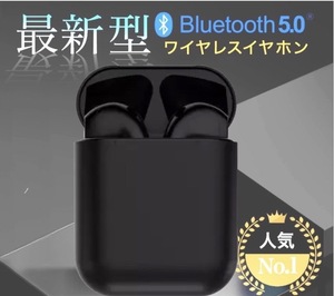 【大特価】ワイヤレスイヤホン Bluetooth5.0 iPhone i12tws　黒 ブルートゥース ヘッドセット ランニング ブルートゥース イヤホン Android