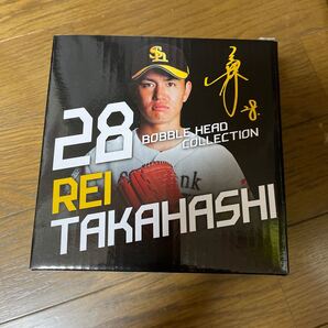 福岡ソフトバンクホークス 高橋礼フィギュア