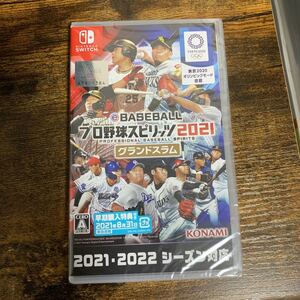 ニンテンドースイッチ プロ野球スピリッツ2021 グランドスラム Nintendo Switch ソフト 新品未開封