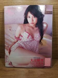 大江朝美1st.写真集 SAIKI HIROYOSHI (写真)