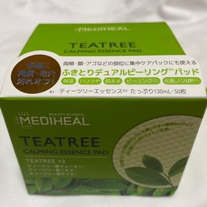 ティーツリーカーミングエッセンスパッド