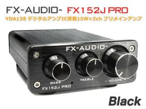 FX-AUDIO- FX152J PRO[ブラック]YDA138搭載トーンコントロール内蔵プリメインアンプ