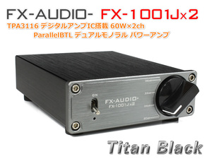 FX-AUDIO- FX-1001Jx2[チタンブラック] TPA3116 デジタルアンプIC搭載 60W×2ch ParallelBTLデュアルモノラル パワーアンプ