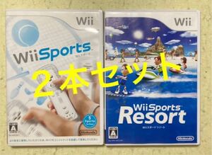 ニンテンドー/Wii Sports・Wii Sports Resort/2本組