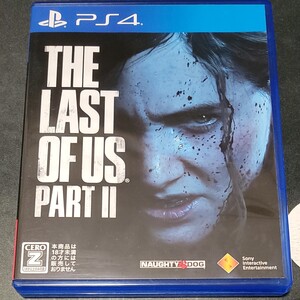 ラスト・オブ・アス2 The Last of Us Part Ⅱ PS4