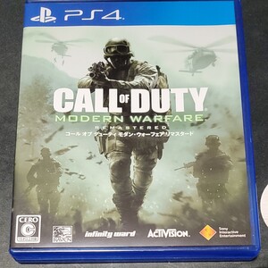 コールオブデューティ モダンウォーフェア リマスタード PS4