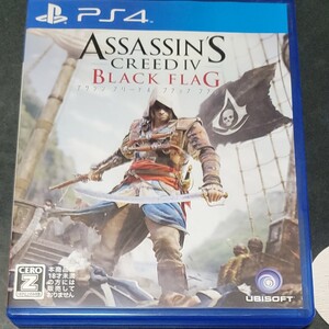 アサシンクリード4 ブラックフラッグ PS4