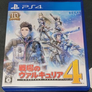 戦場のヴァルキュリア4 PS4