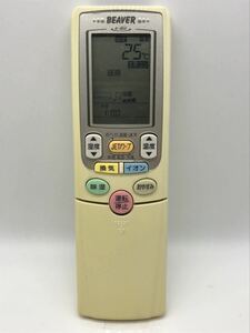 MITSUBISHI 三菱 BEAVER ビーバー エアコン リモコン RKT502A 500 全ボタン電波飛び確認済み　N4661