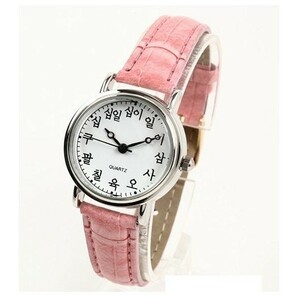 1点のみ特価★ハングル文字盤リストウォッチ婦人用 ピンクバンド 腕時計