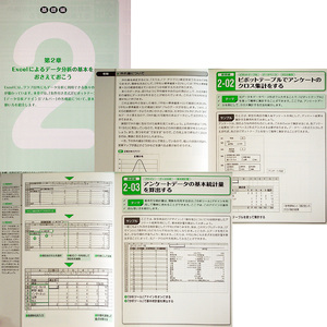 Excel business data analysis. textbook 2010/2007/2003 correspondence l Excel statistics .. guide . on forecast .. divergence point simulation stock control #zr