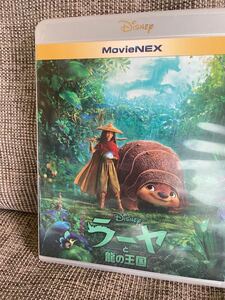 ラーヤと龍の王国 Blu-ray 純正ケース