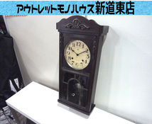 ジャンク品 掛け時計 振子時計 アンティーク AICHI TOKEI DENKI 愛知時計 札幌市東区 新道東店_画像1