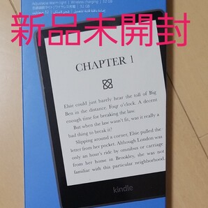 Kindle Paperwhite シグニチャー エディション (32GB)