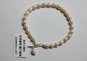  bracele natural fresh water pearl white color 17.8.DB16