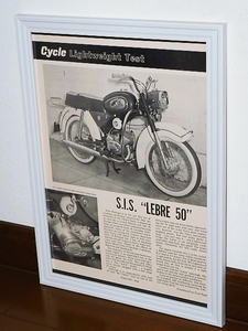 1965年 USA 60s vintage 洋書雑誌記事 額装品 SACHS S.I.S. LEBRE 50 ザックス / 検索用 店舗 ガレージ ディスプレイ 看板 装飾 (A4size)