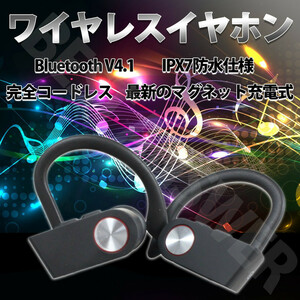 【高品質新タイプ】 ワイヤレス イヤホン m8s Bluetooth ブルートゥース イヤフォン 片耳/両耳仕様