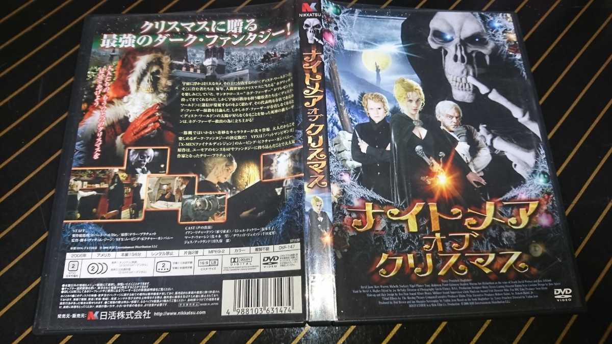 129円 売却 アルティメット ディシジョン レンタル落ち 中古 DVD