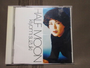 CD 鈴木聖美 / ＨＡＬＦ　ＭＯＯＮ