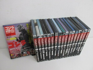 ▼1　【まとめて18巻 ゴジラ 全映画DVDコレクターズBOX Vol.1-Vol.18】 02201