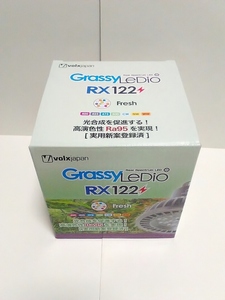 ボルクスジャパン　グラッシーレディオ　RX１２２　フレッシュ　水槽LED　水草水槽