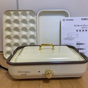 【アイリスオーヤマ】ricopa ホットプレート たこ焼き